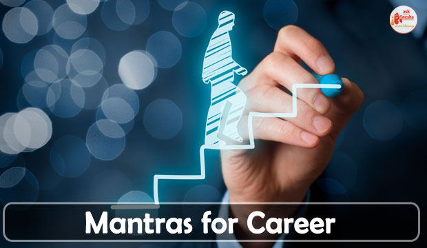 Mantras For Career